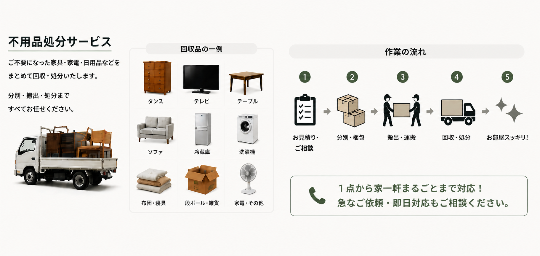 Earth Asset 代表 藤崎大地